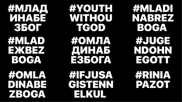 Glazbenici, prijavite svoju skladbu i postanite dio kulturnog projekta #mladezbezboga